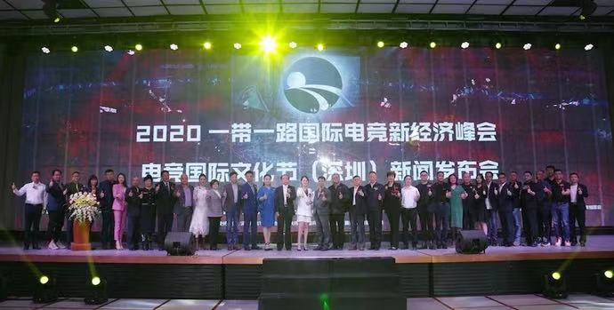 小视科技战略签约电竞国际集团及IESF国际电竞联盟
