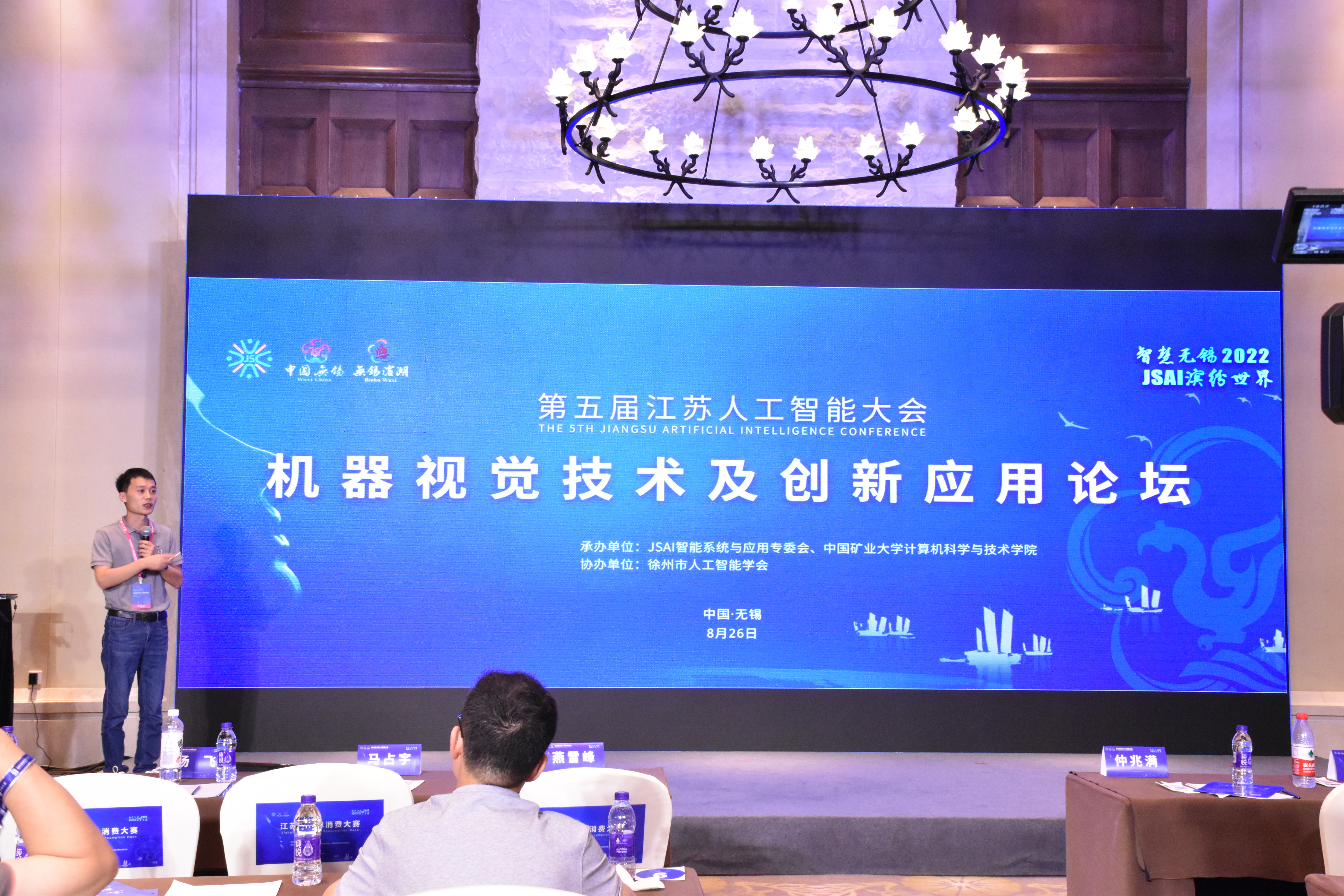 小视科技出席2022江苏人工智能大会，探讨机器视觉应用新可能