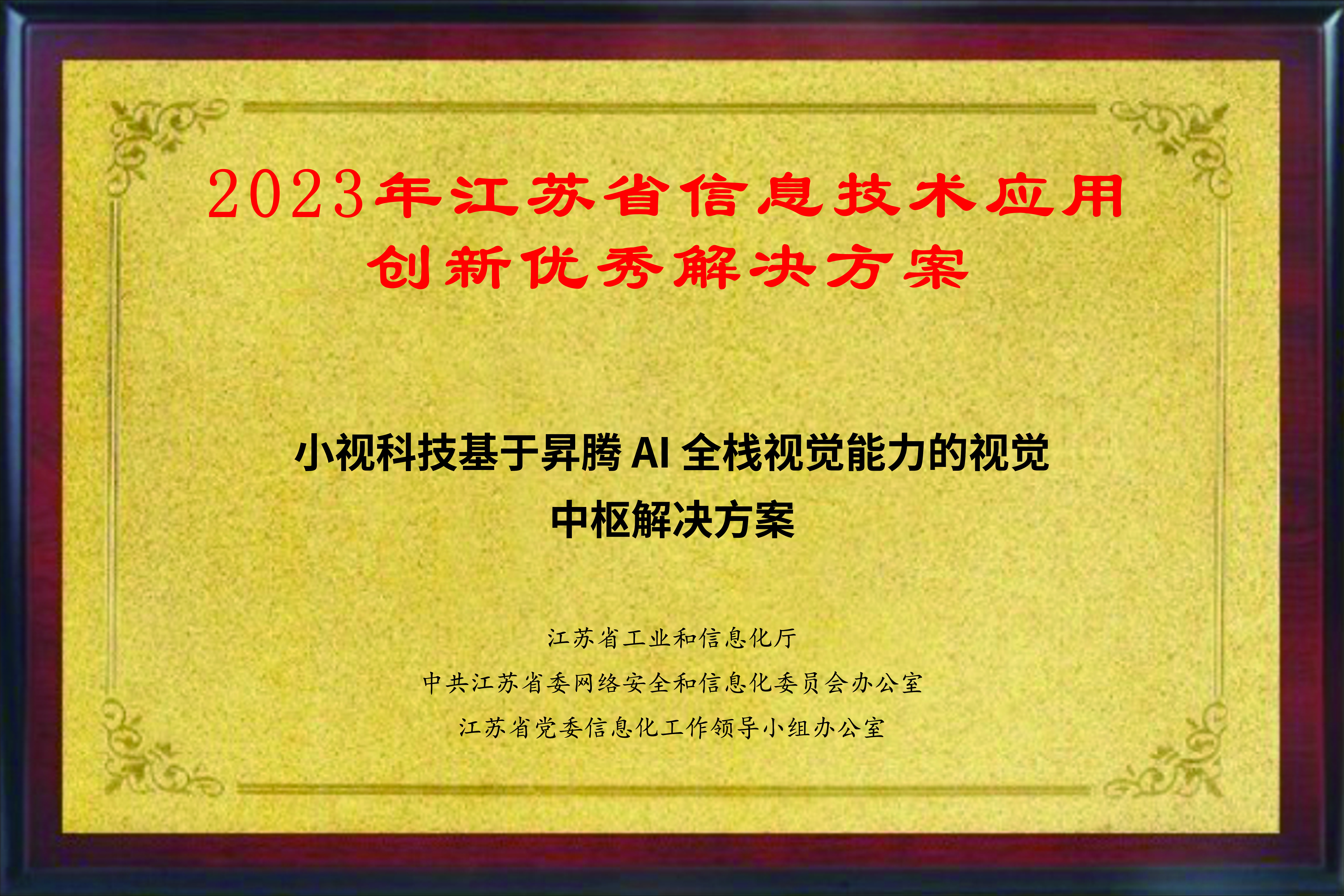 荣誉资质图片