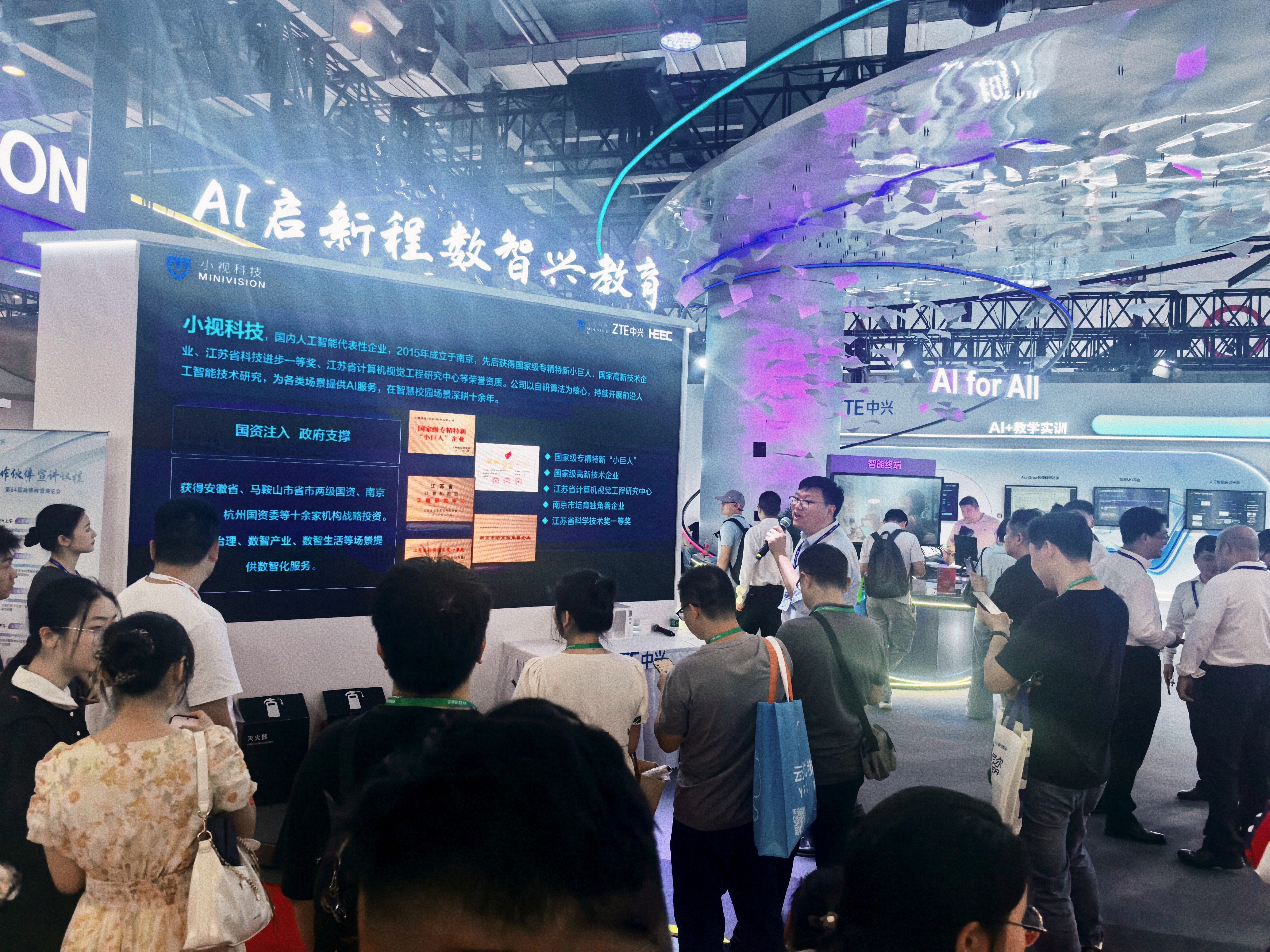 小视科技亮相第64届高等教育博览会|AI视觉在高校安防与课堂评价中的实践探索